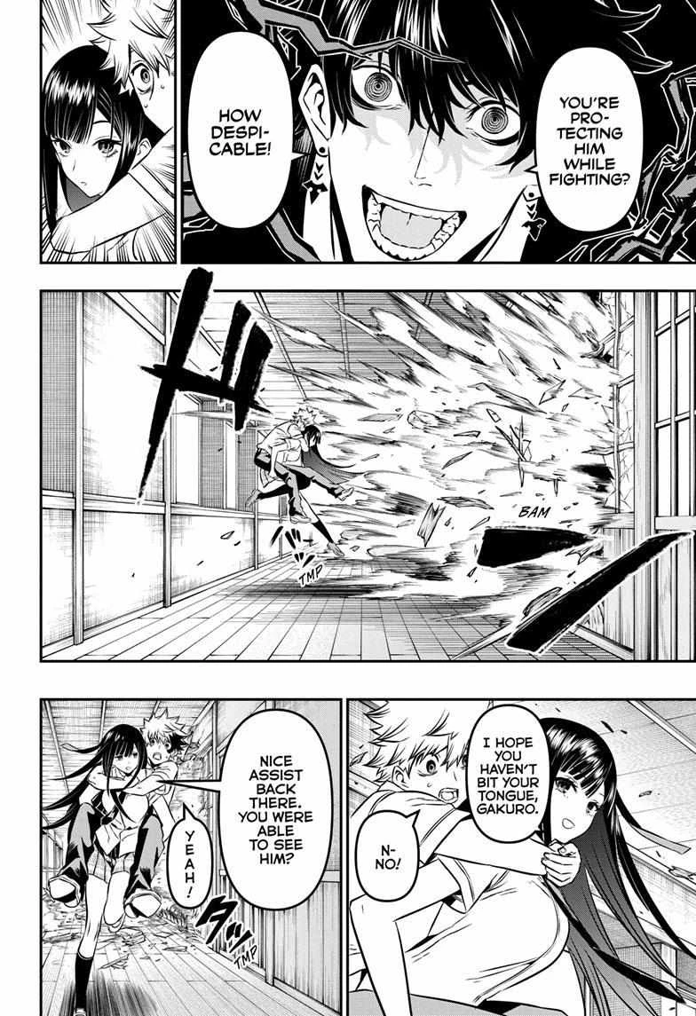 Read Nue no Onmyouji Manga Online
