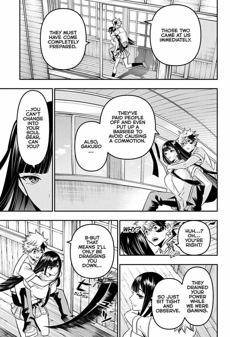 Read Nue no Onmyouji Manga Online