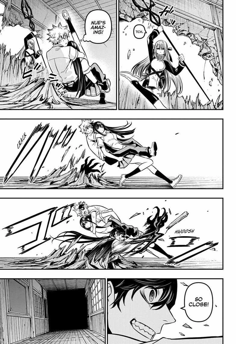 Read Nue no Onmyouji Manga Online