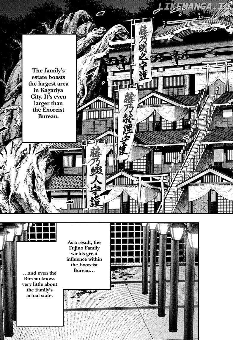 Read Nue no Onmyouji Manga Online