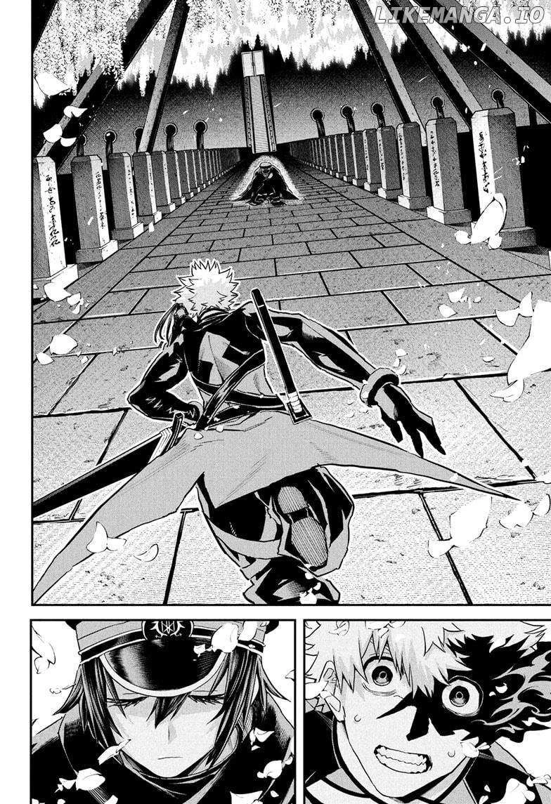 Read Nue no Onmyouji Manga Online
