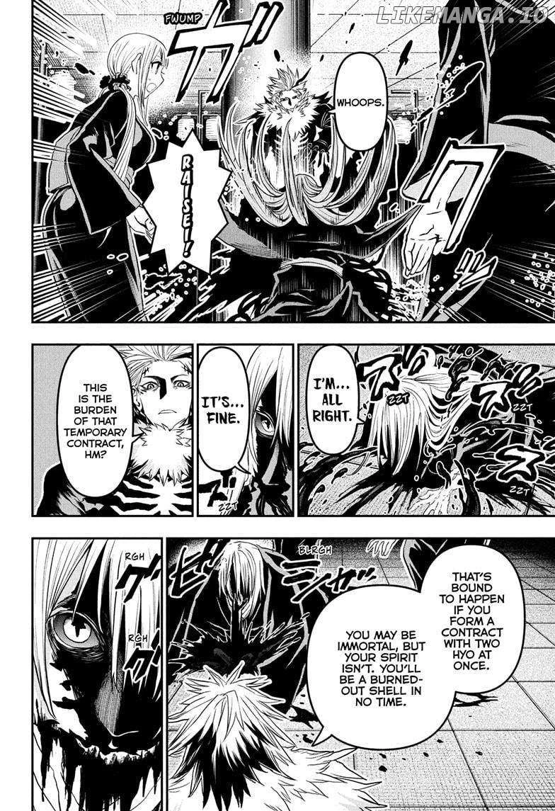 Read Nue no Onmyouji Manga Online