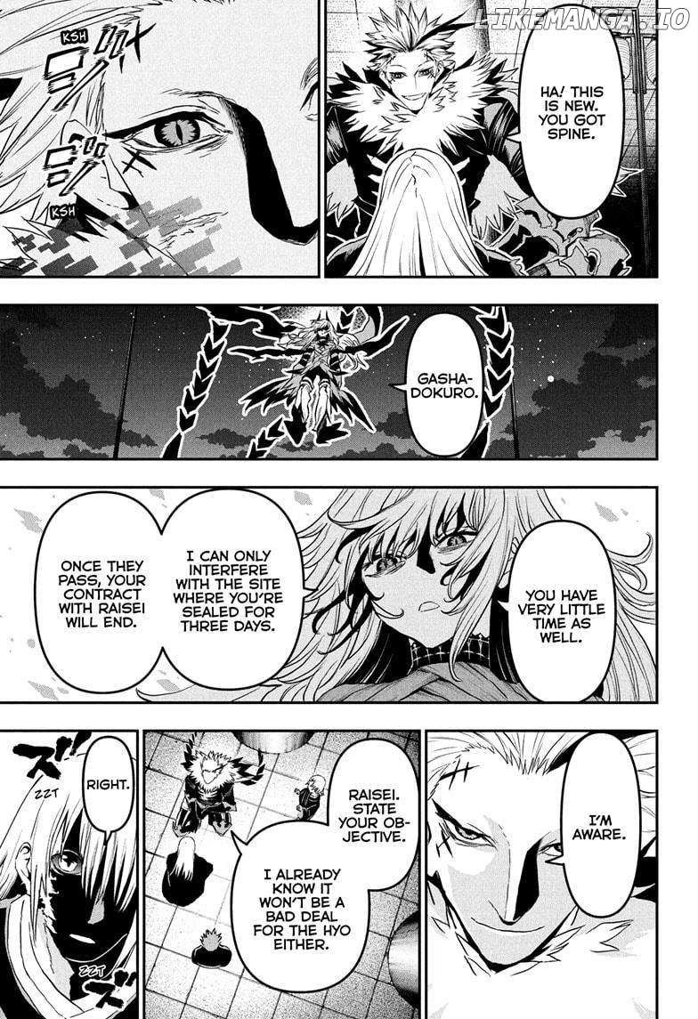 Read Nue no Onmyouji Manga Online