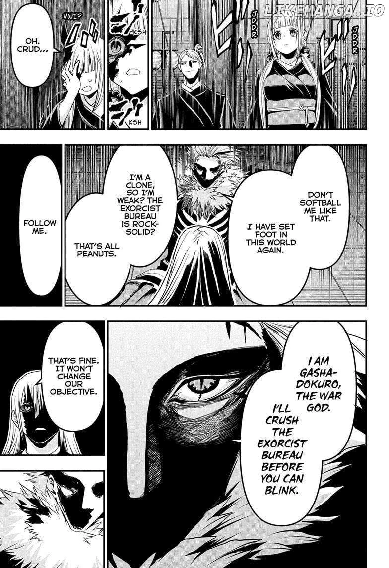 Read Nue no Onmyouji Manga Online
