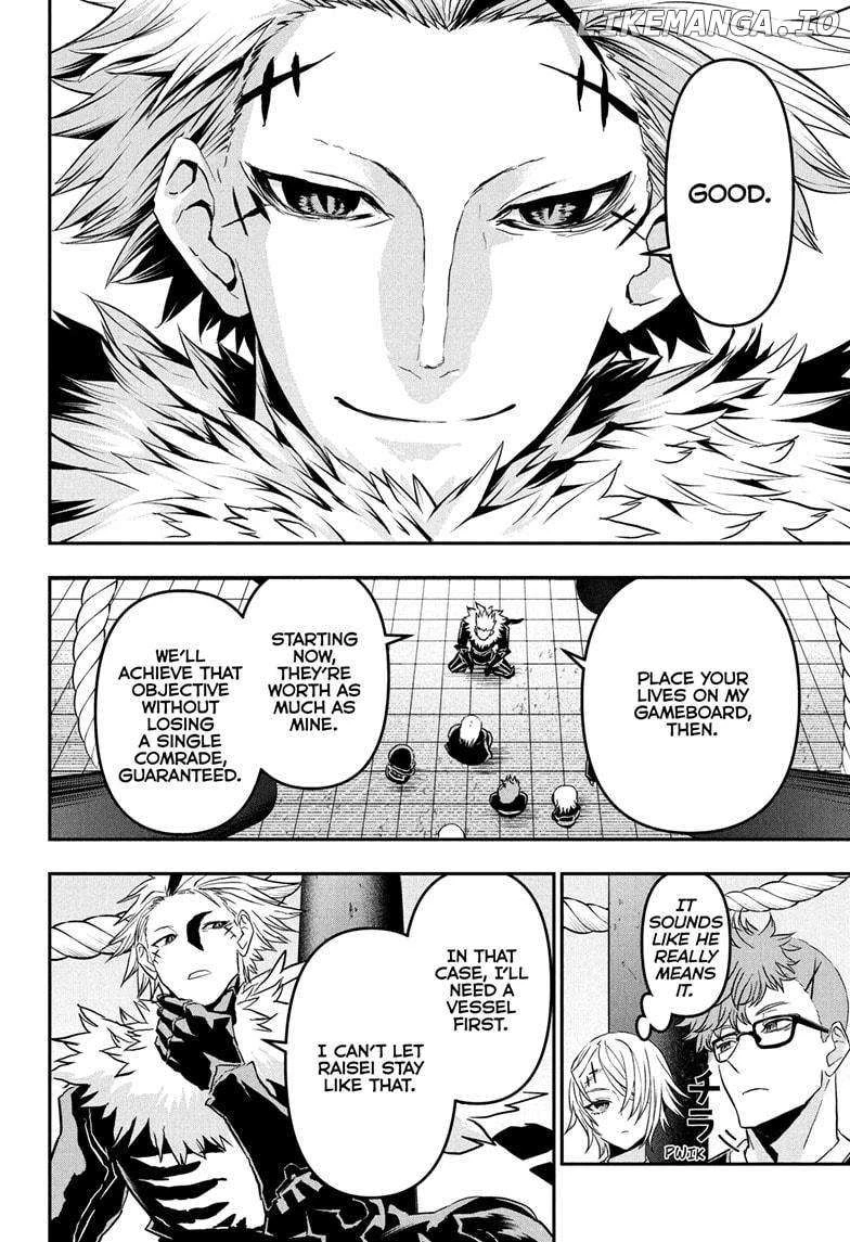 Read Nue no Onmyouji Manga Online