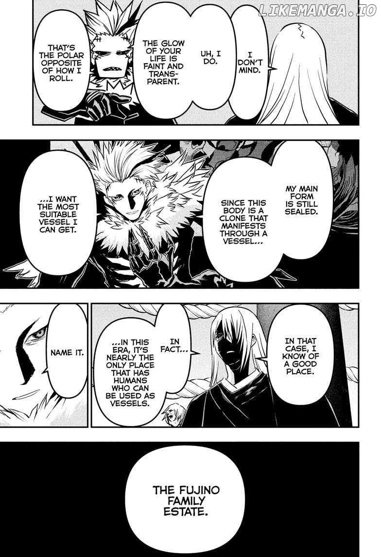 Read Nue no Onmyouji Manga Online