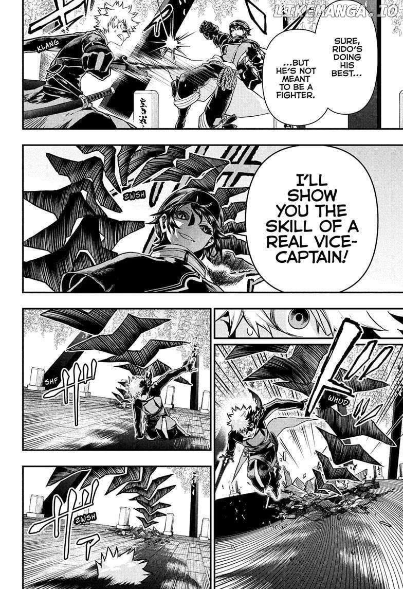 Read Nue no Onmyouji Manga Online
