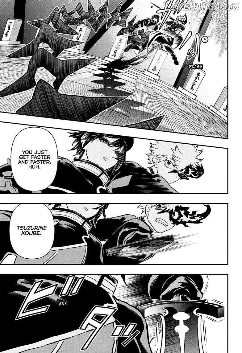 Read Nue no Onmyouji Manga Online