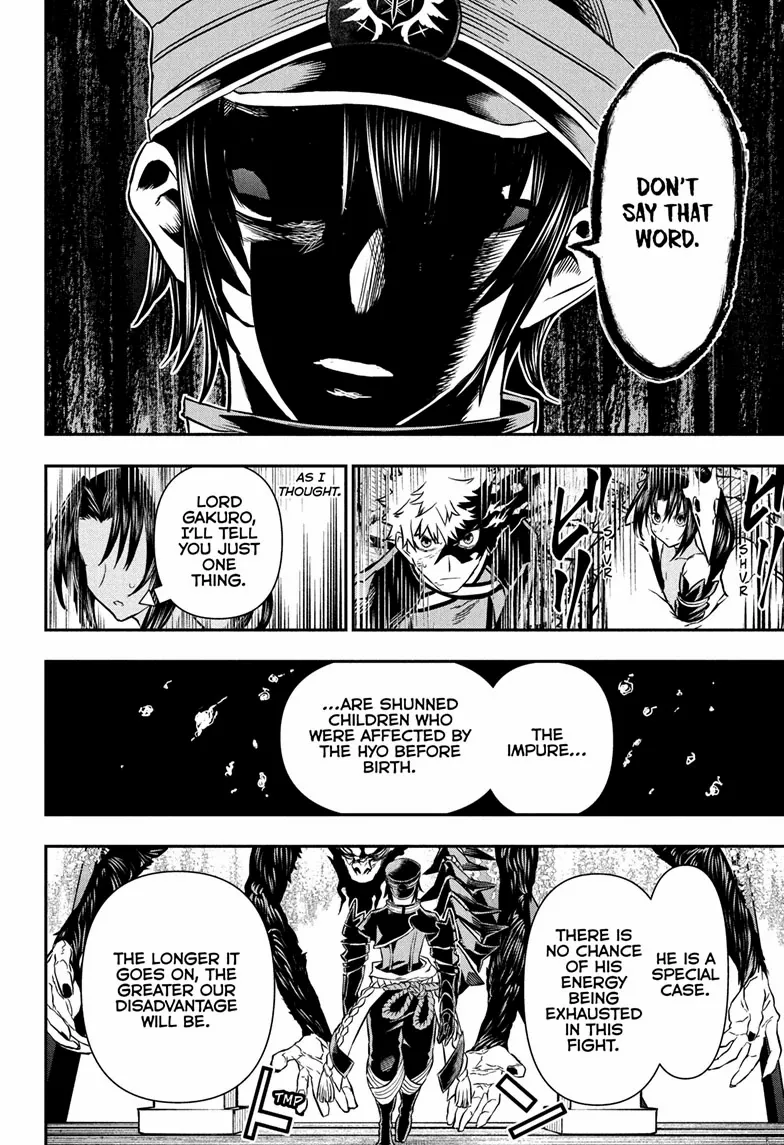 Read Nue no Onmyouji Manga Online