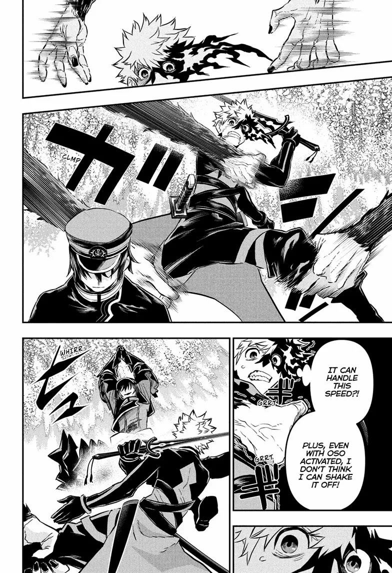Read Nue no Onmyouji Manga Online