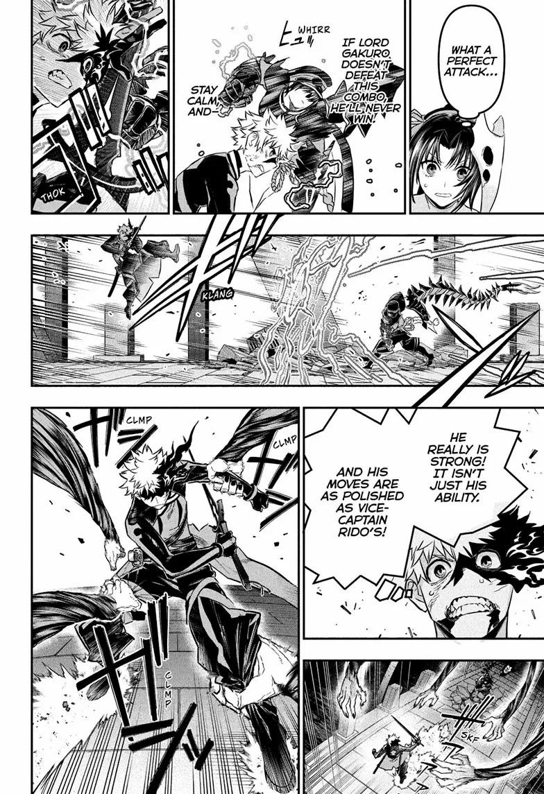 Read Nue no Onmyouji Manga Online