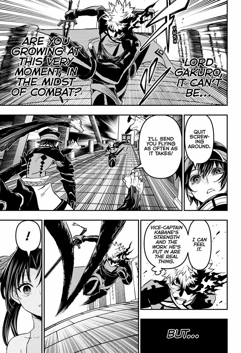Read Nue no Onmyouji Manga Online
