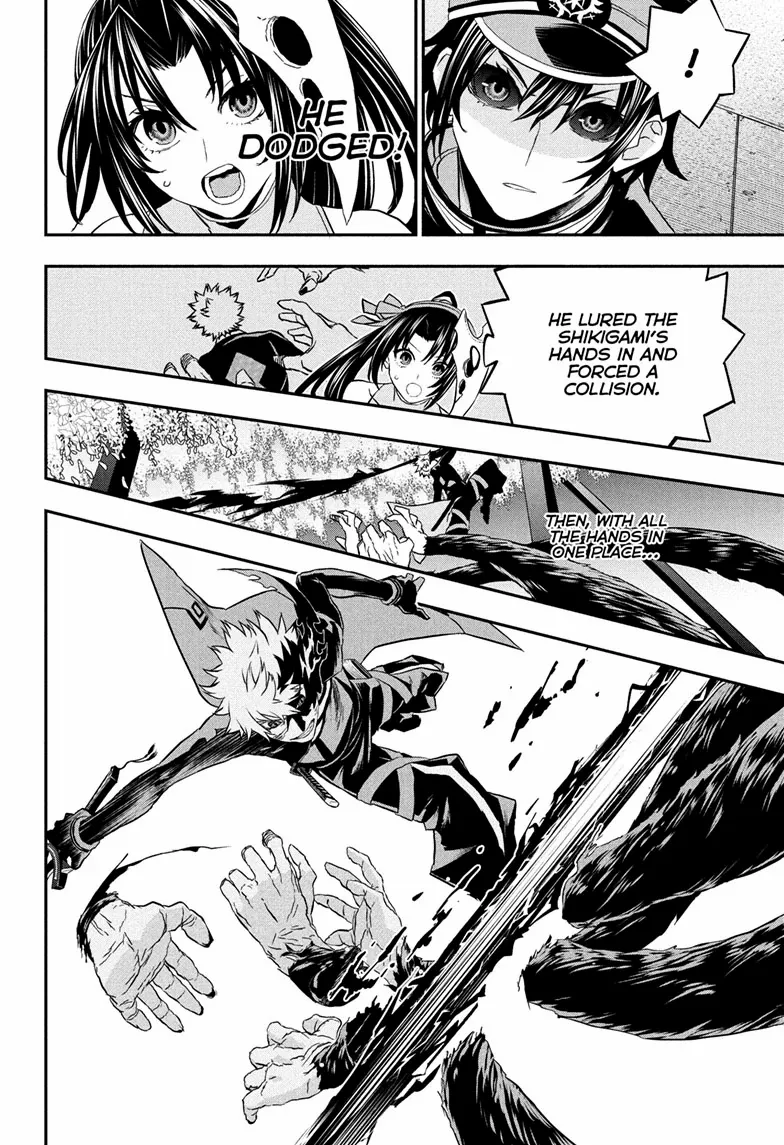 Read Nue no Onmyouji Manga Online