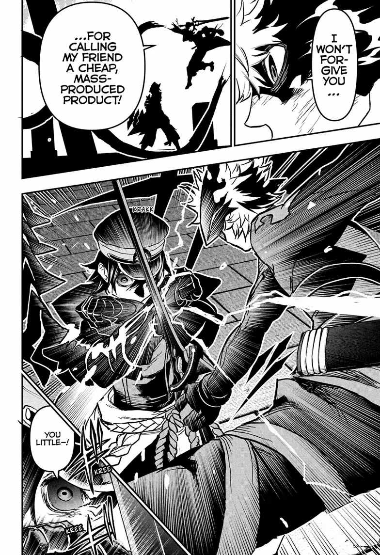 Read Nue no Onmyouji Manga Online