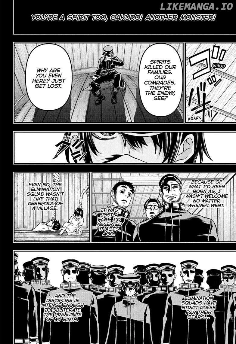 Read Nue no Onmyouji Manga Online