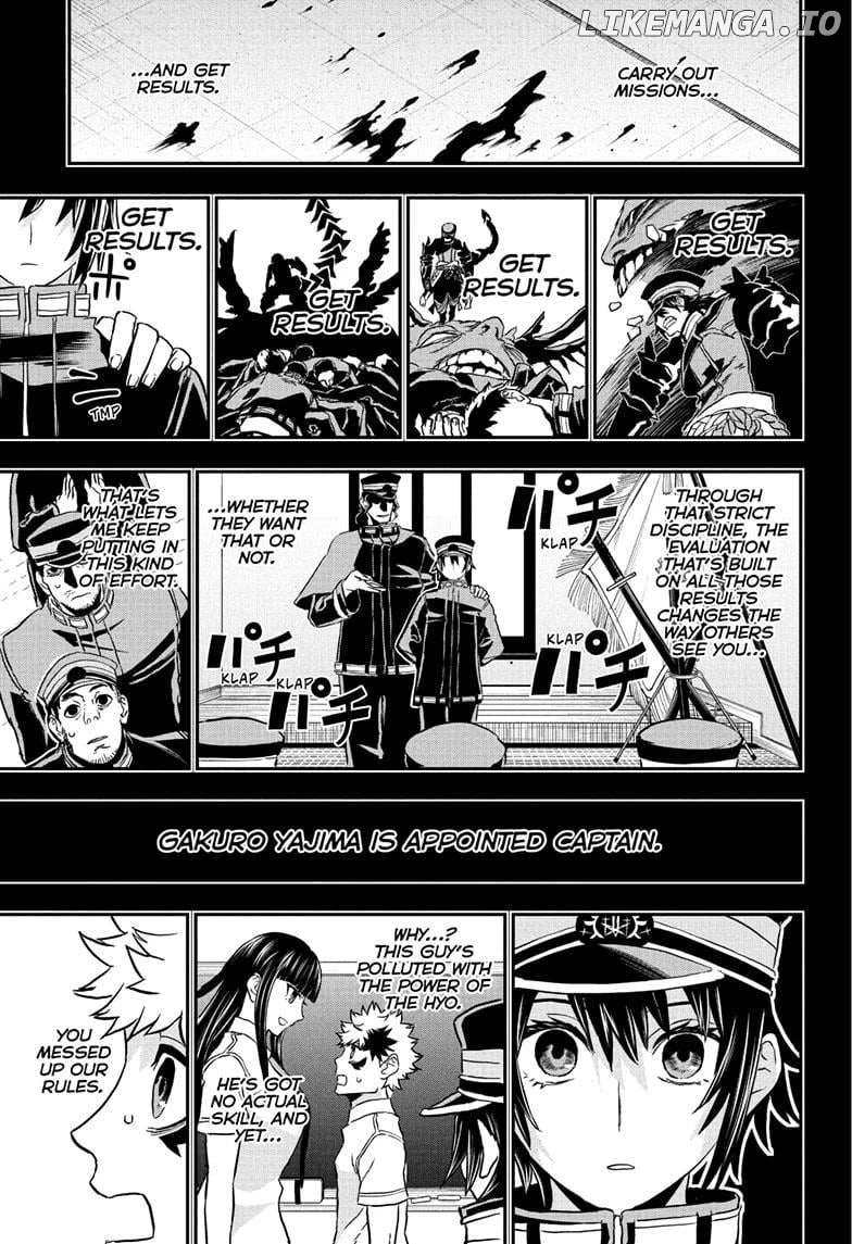 Read Nue no Onmyouji Manga Online