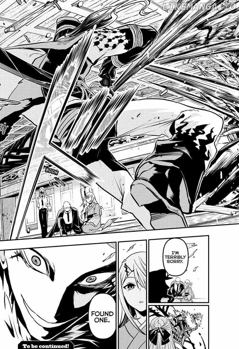 Read Nue no Onmyouji Manga Online
