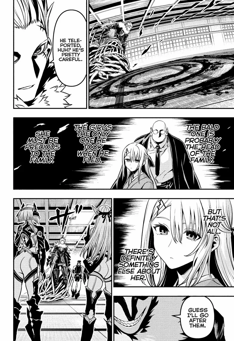 Read Nue no Onmyouji Manga Online