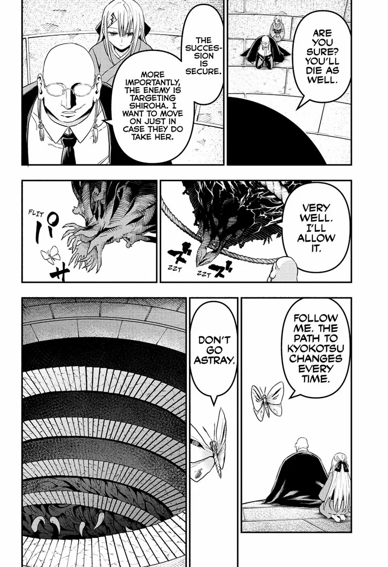Read Nue no Onmyouji Manga Online