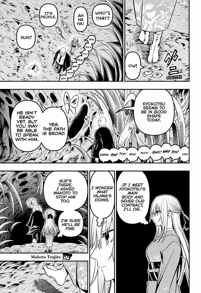 Read Nue no Onmyouji Manga Online