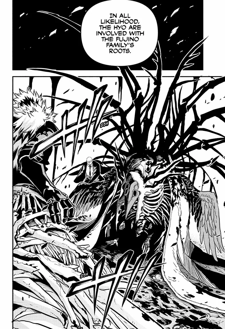 Read Nue no Onmyouji Manga Online