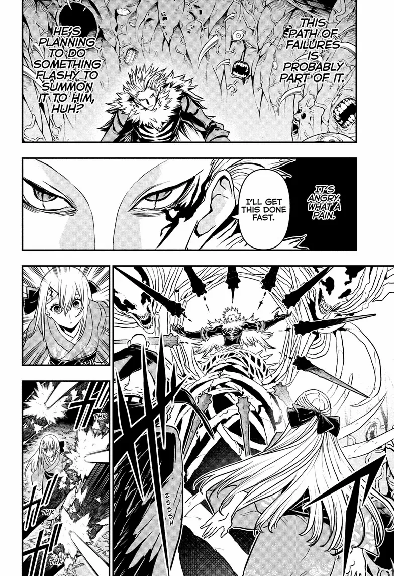 Read Nue no Onmyouji Manga Online