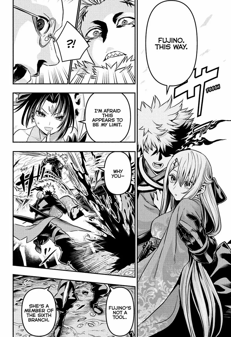 Read Nue no Onmyouji Manga Online