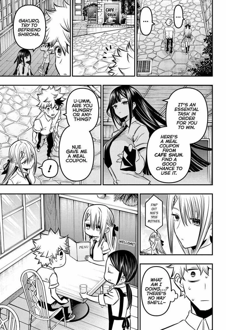 Read Nue no Onmyouji Manga Online