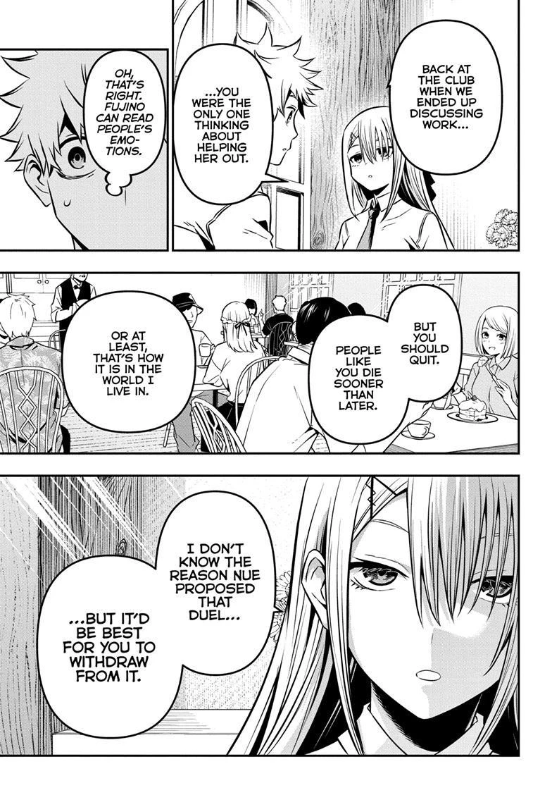 Read Nue no Onmyouji Manga Online