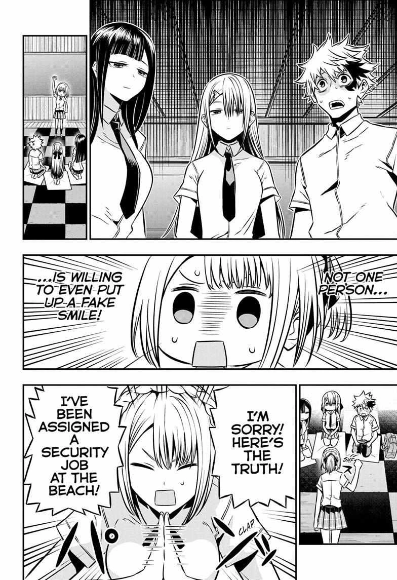 Read Nue no Onmyouji Manga Online
