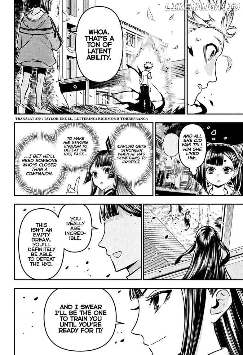 Read Nue no Onmyouji Manga Online