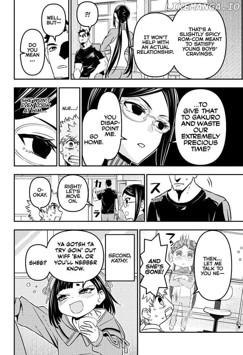 Read Nue no Onmyouji Manga Online