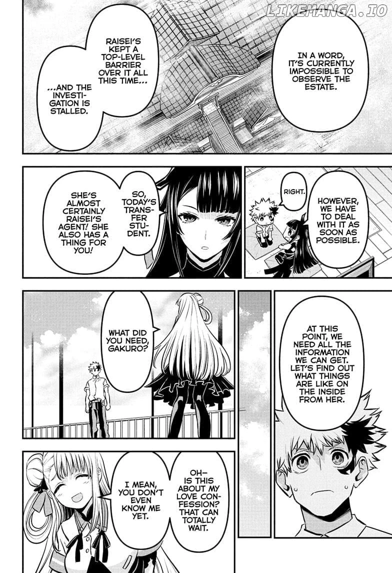 Read Nue no Onmyouji Manga Online