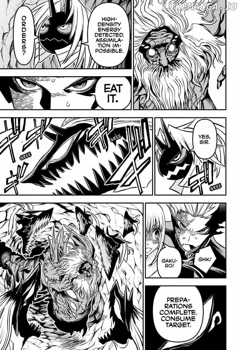 Read Nue no Onmyouji Manga Online