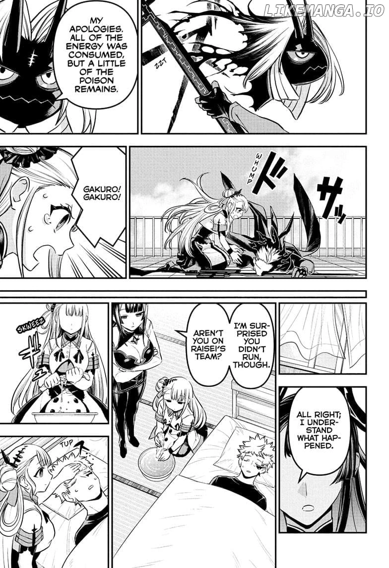 Read Nue no Onmyouji Manga Online