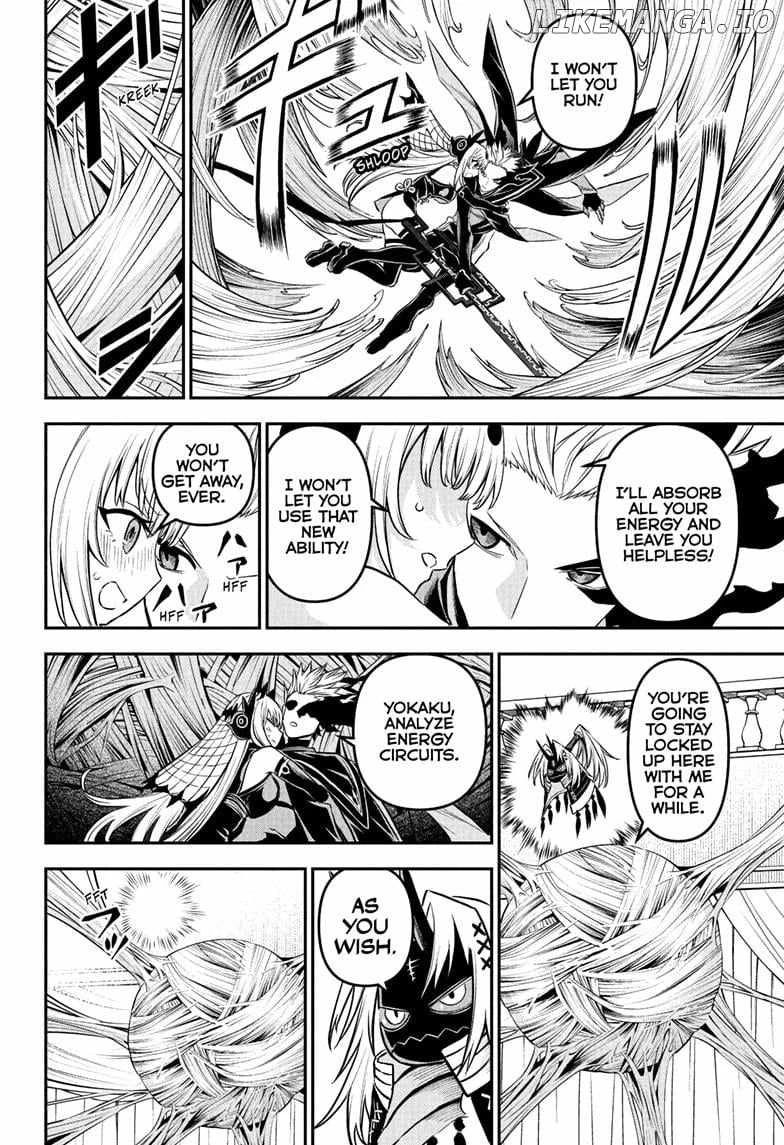 Read Nue no Onmyouji Manga Online