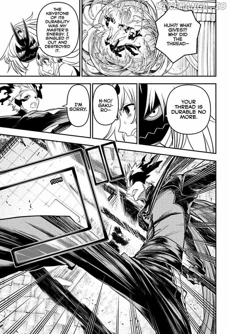 Read Nue no Onmyouji Manga Online