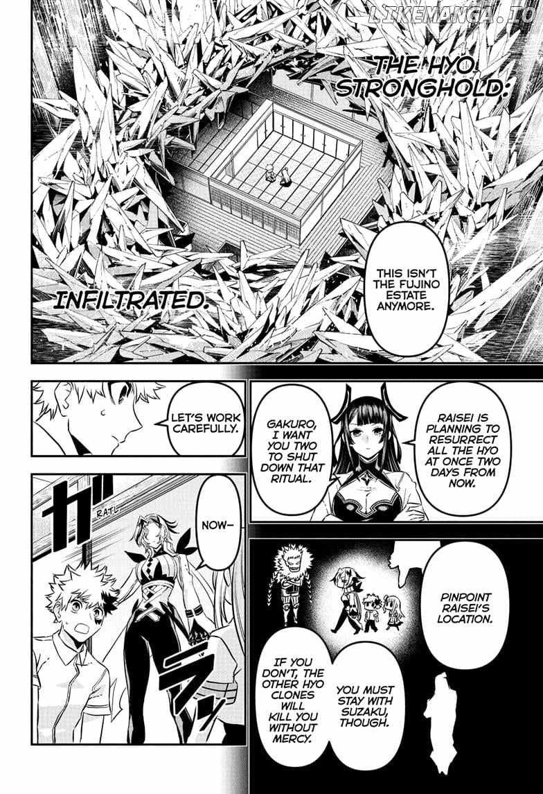 Read Nue no Onmyouji Manga Online