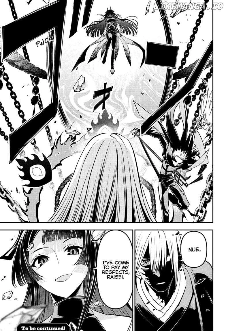 Read Nue no Onmyouji Manga Online