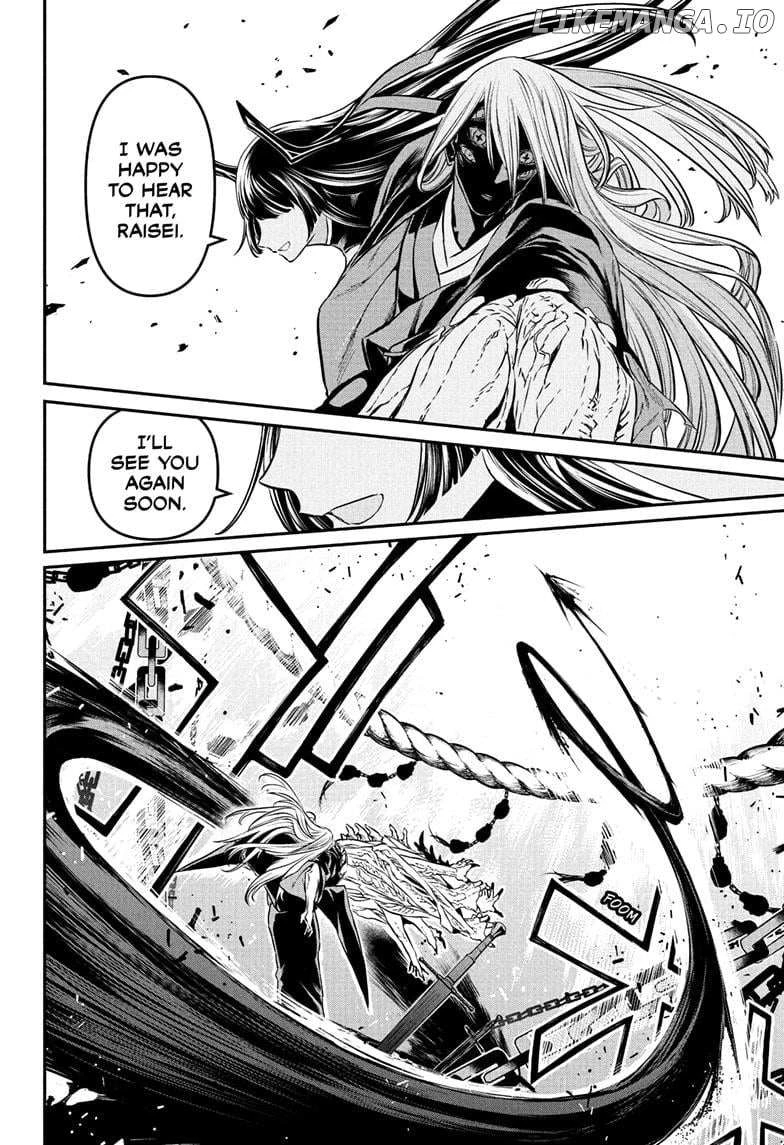 Read Nue no Onmyouji Manga Online