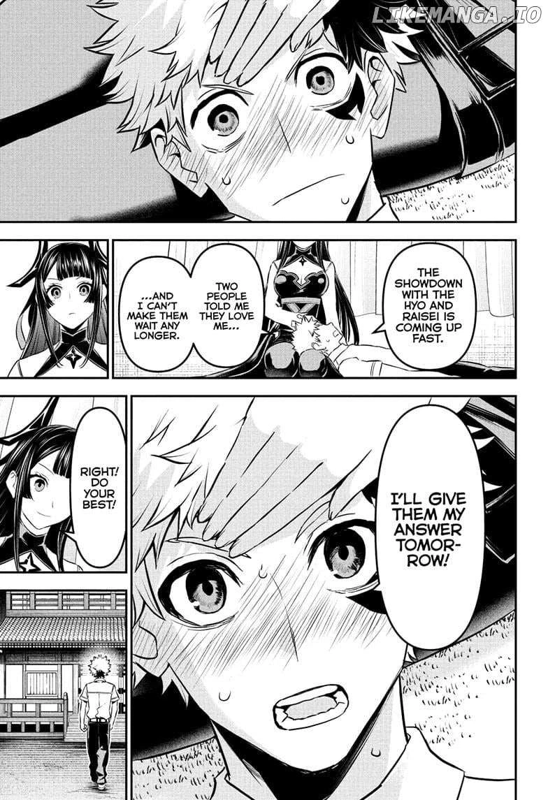 Read Nue no Onmyouji Manga Online