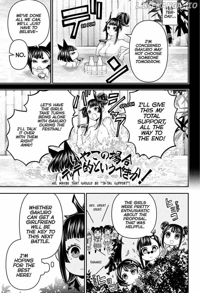 Read Nue no Onmyouji Manga Online