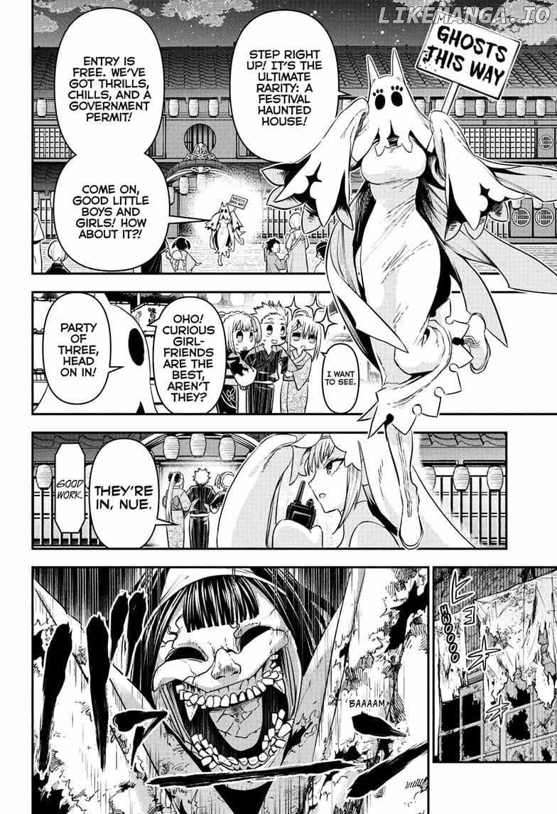 Read Nue no Onmyouji Manga Online