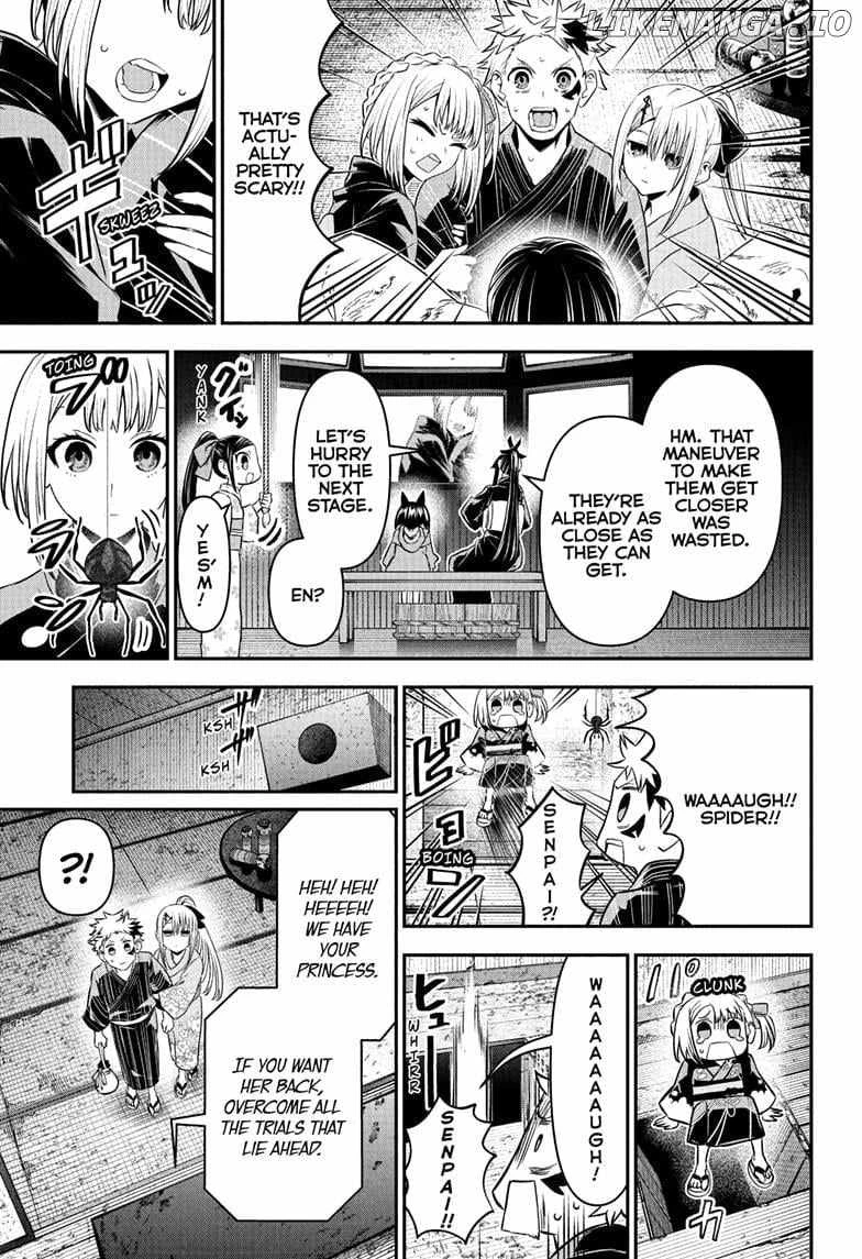 Read Nue no Onmyouji Manga Online