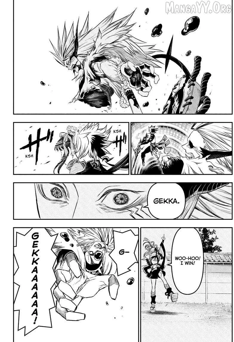 Read Nue's Exorcist Manga Online