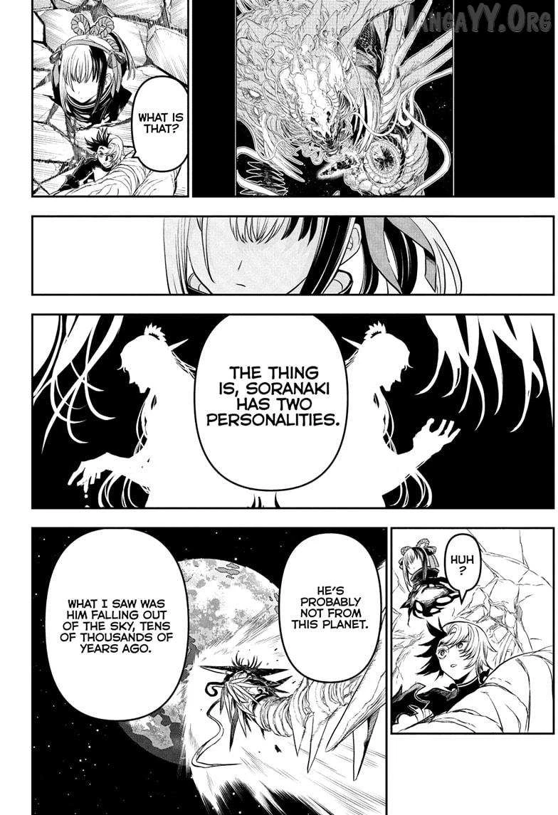 Read Nue's Exorcist Manga Online