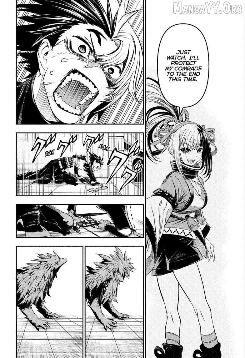 Read Nue's Exorcist Manga Online
