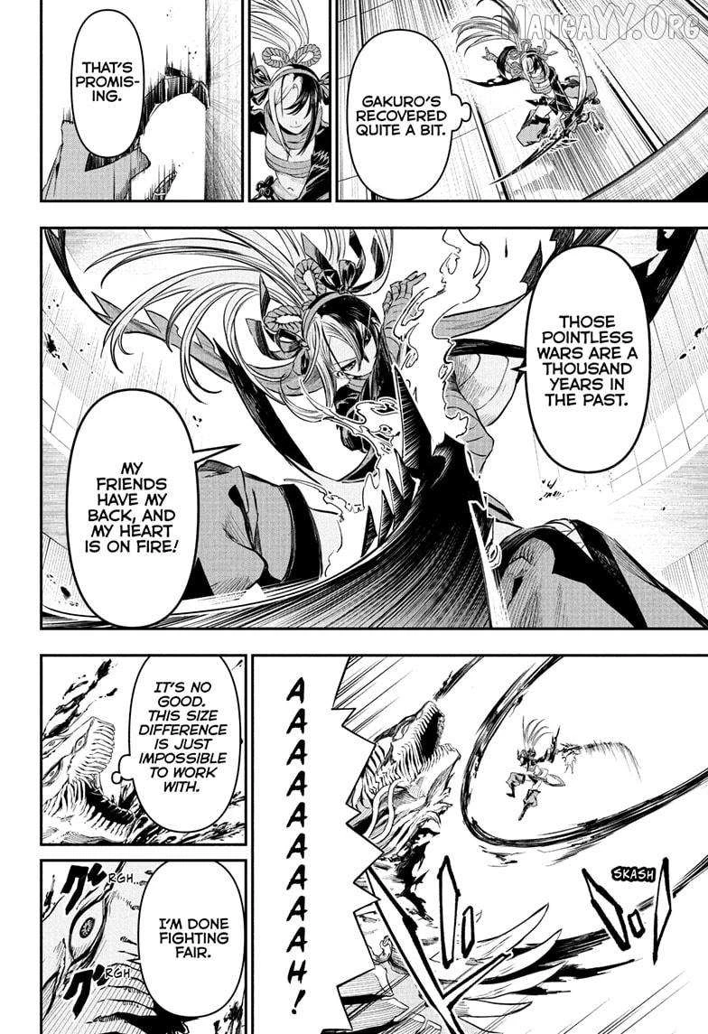 Read Nue's Exorcist Manga Online