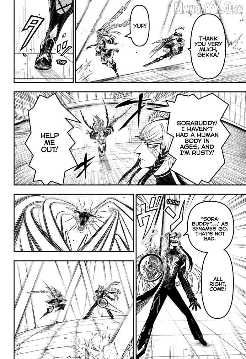 Read Nue's Exorcist Manga Online