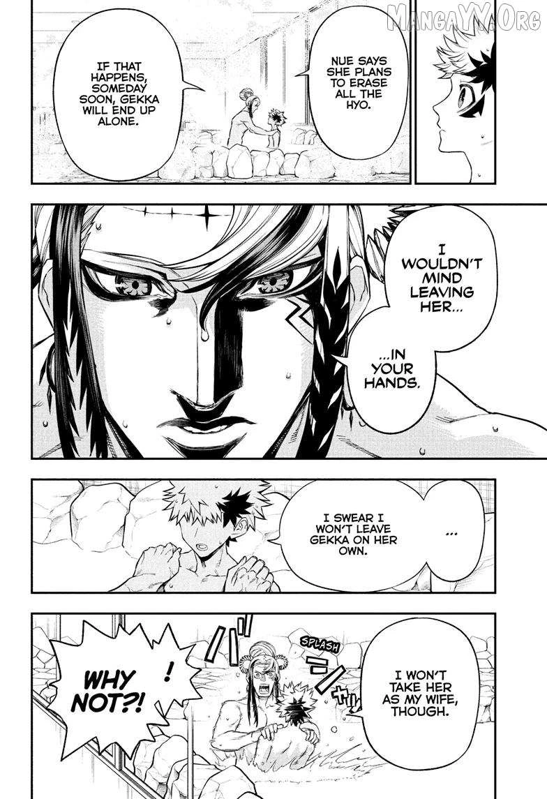 Read Nue's Exorcist Manga Online